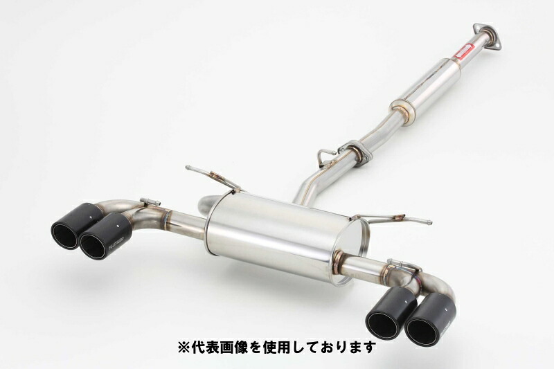(発送先自動車関連業者のみ)フジツボ A-RM+c (TRDエアロ用） エーアールエム シー ZN6 86 マイナー後 FA20 H28.8～R3.4 260-23134