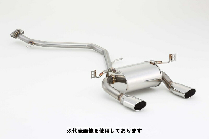 (発送先自動車関連業者のみ)フジツボ A-S エーエス ZYX11 C-HR ハイブリッド 2WD 2ZR-FXE R1.10～ 350-20651 - 商品メイン画像