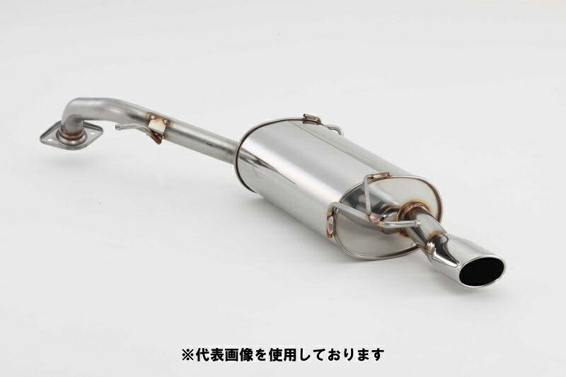 (発送先自動車関連業者のみ)フジツボ A-S エーエス ZGE20W ウィッシュ 1.8S 2WD マイナー後 2ZR-FAE H24.4～H27.5 360-22822