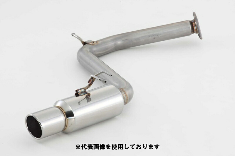 (発送先自動車関連業者のみ)フジツボ A-S エーエス ACA38W ヴァンガード 2.4 2WD 2AZ-FE H22.2～H25.11 370-28311