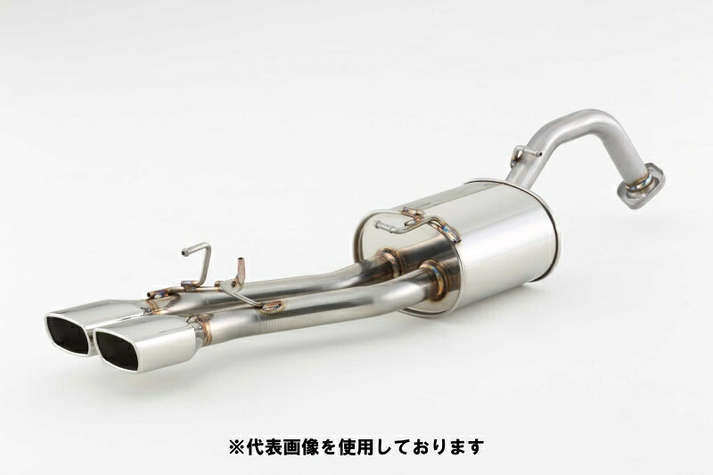 (発送先自動車関連業者のみ)フジツボ A-E エーイー NKE165G カローラフィールダー 1.5 ハイブリッド 2WD 1NZ-FXE H25.8～ 450-22532