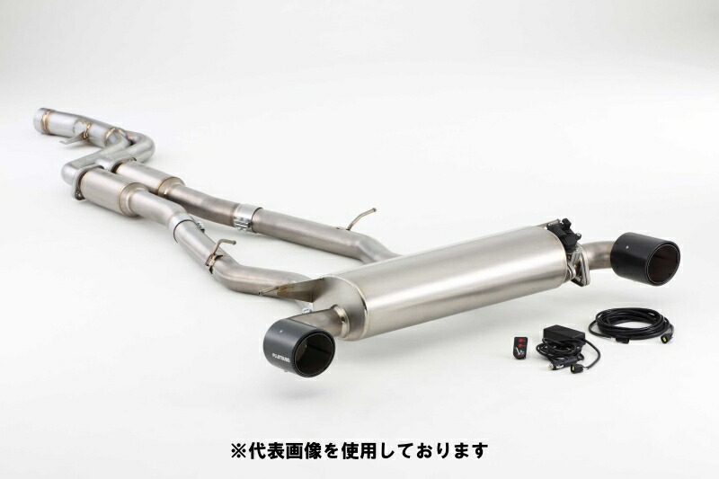 (発送先自動車関連業者のみ)フジツボ VVV (事前認証品) ヴィダブリュ DB42 スープラ 3.0 RZ B58B30C R1.5～R2.4 470-25041｜ゼンリンドライバーズステーション