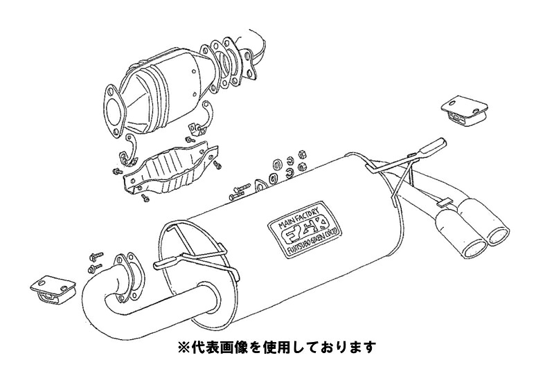 (発送先自動車関連業者のみ)フジツボ Legalis R レガリス アール AW11 MR2 スーパーチャージャー 4A-GZE S61.8～H1.10 760-23512