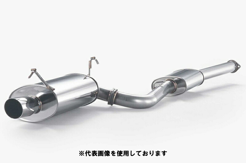 (発送先自動車関連業者のみ)フジツボ Legalis R レガリス アール MA70 スープラ 3.0 ターボ 7M-GTE S61.2～H2.8 790-25023 50,009円