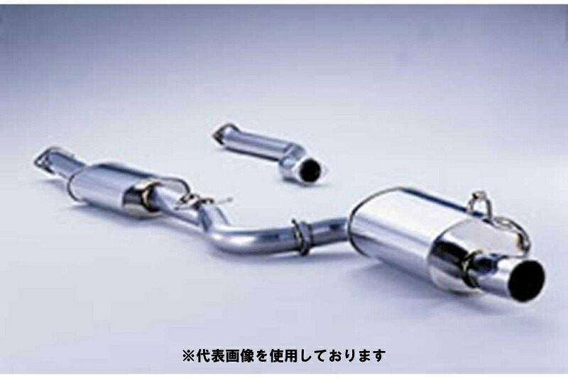 (発送先自動車関連業者のみ)フジツボ Legalis R Sテール レガリス アール Sテール JZS171W クラウン エステート 2.5ターボ 1JZ-GTE H11.12~H15.12 790-26061