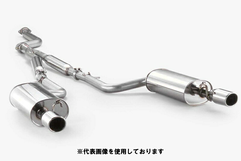 (発送先自動車関連業者のみ)フジツボ Legalis R レガリス アール JZS161 アリスト ターボ 2JZ-GTE H9.8～H16.12 790-26321｜ゼンリンドライバーズステーション
