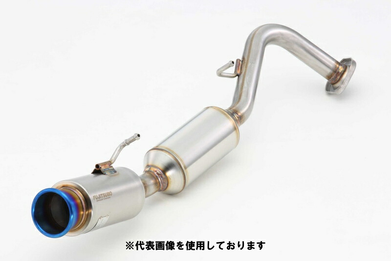 (発送先自動車関連業者のみ)フジツボ RIVID リヴィッド NCP131 ヴィッツ RS 1.5 2WD G’s 1NZ-FE H23.12～H29.1 840-21132