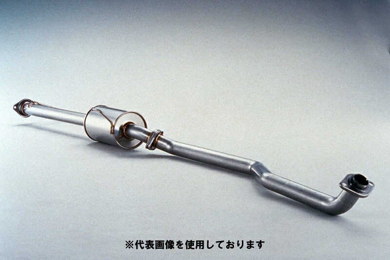 (発送先自動車関連業者のみ)フジツボ Center Pipe for Wagolis ワゴリス用センターパイプ MCR30W エスティマ 3.0 2WD マイナー後 1MZ-FE H15.5～H18.1 860-27023｜ゼンリンドライバーズステーション