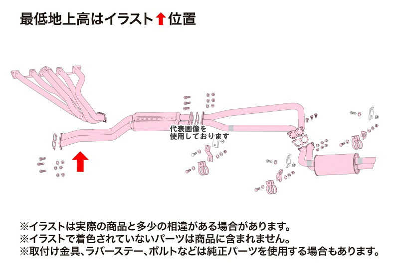 (発送先自動車関連業者のみ)FUJITSUBO マフラー【EXH PERFORMANCE UNIT (Legalis)】ニッサン フェアレディZ 2シーター S30 05015415|ゼンリンドライバーズステーション