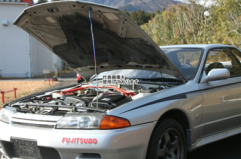 (発送先自動車関連業者のみ)FUJITSUBO EXH+ HOOD SUPPORT (フードサポート) BNR32 スカイライン GT-R チタン製 焼色グラデーション色 070-15063｜ゼンリンドライバーズステーション