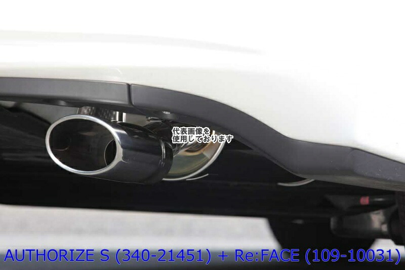 (発送先自動車関連業者のみ)FUJITSUBO マフラーカッター Re:FACE トヨタ ZVW30 プリウス 1.8 109-10031｜ゼンリンドライバーズステーション