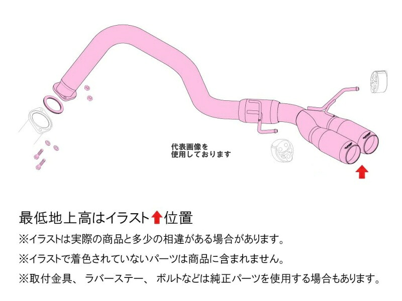 (発送先自動車関連業者のみ)FUJITSUBO【A-Sマフラー】 A-Sマフラー GDJ250W ランドクルーザー250 DT TRJ250W ランドクルーザー250 ガソリン車/ディーゼル車 共通 370-20761|ゼンリンドライバーズステーション