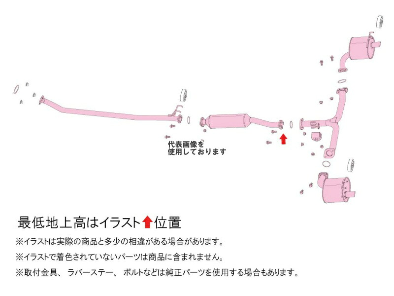 (発送先自動車関連業者のみ)FUJITSUBO【A-Rマフラー】 A-Rマフラー RZ4 ZR-V eHEV 2WD e:HEV 2WD Zグレード専用 550-58415|ゼンリンドライバーズステーション