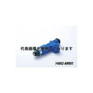 HKS 大容量インジェクター フェアレディZ Z34 VQ37VHR 08/12- 吐出量：545ml/min コネクター色：青 14002-AN001