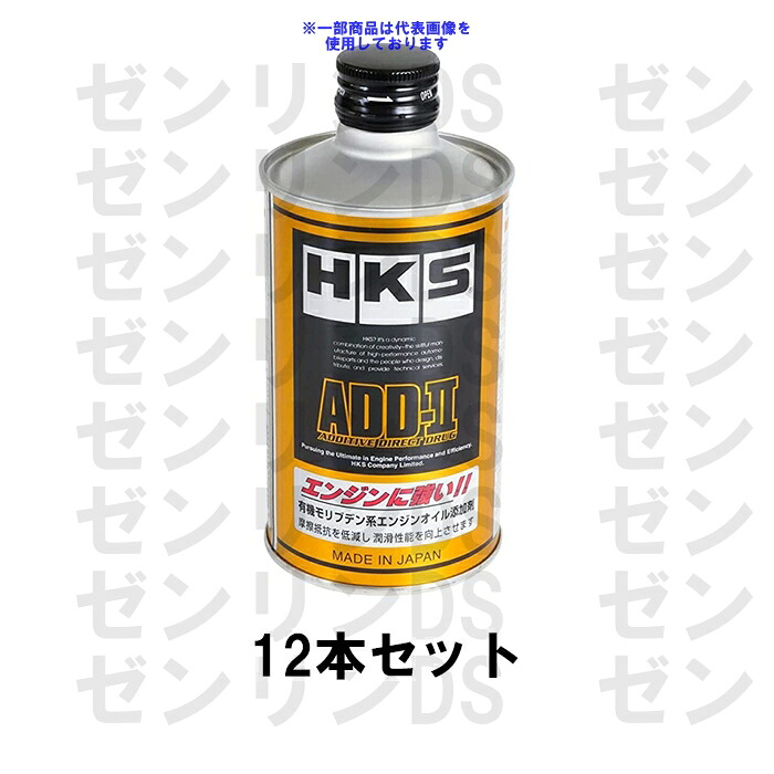 HKS ADD-II エンジンオイル添加剤 200ml 52007-AK001 12本セット 21,345円
