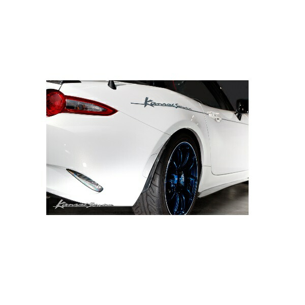Kansai サービス カーボンリアフェンダーエクステンション ＮＤ５ＲＣ KAZ323 マツダ ＲＯＡＤＳＴＥＲ ＮＤ５ＲＣ