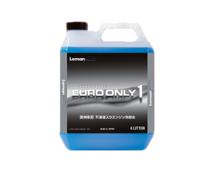 中古】ケミテック(KEMITEC) クーラント PG55 HQ 4L FH222 w17b8b5の+