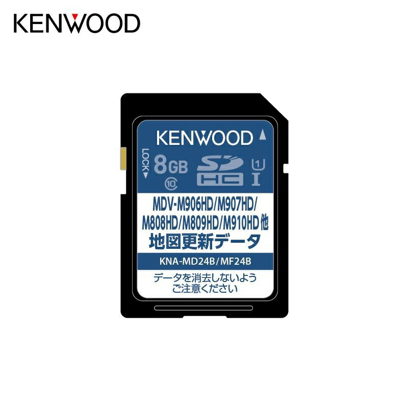 ★KENWOODカーナビ MDV-M906HDW ★SDナビ地図2018年 Amazon | ケンウッド カーナビ 彩速ナビ 7型ワイド MDV-M906HDW 専用