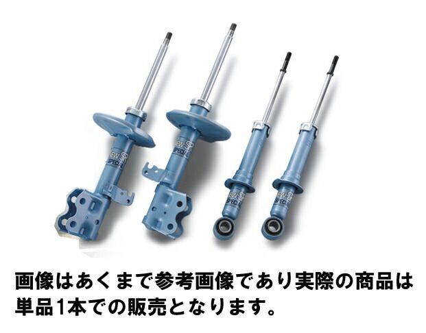 (メーカー直送・個人宅不可)KYB ショックアブソーバー NEW SR スペシャル NST5139L 商品番号NST5139L 1本