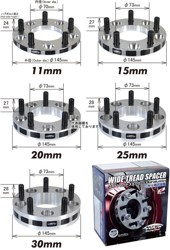 KYO-EI(協永産業) WIDE TREAD SPACER 5H/100 20mm 5020W3(沖縄・離島不可)｜ゼンリンドライバーズステーション