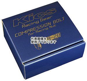 KYO-EI(協永産業) Compression Bolt 20P P1.5 28mm 20pcs シルバー CB281S(沖縄・離島不可)|ゼンリンドライバーズステーション