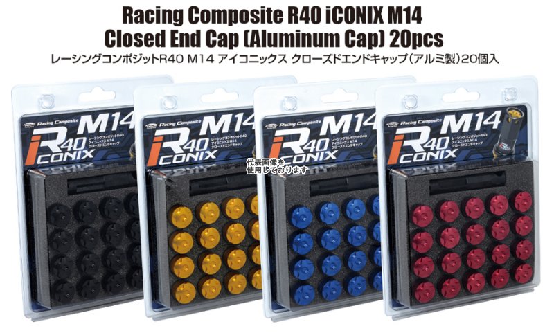 KYO-EI(協永産業) CIA4U R40 アルミ CAP M14&times;P1.5 20pcs ブルー CIA4U(沖縄・離島不可)｜ゼンリンドライバーズステーション