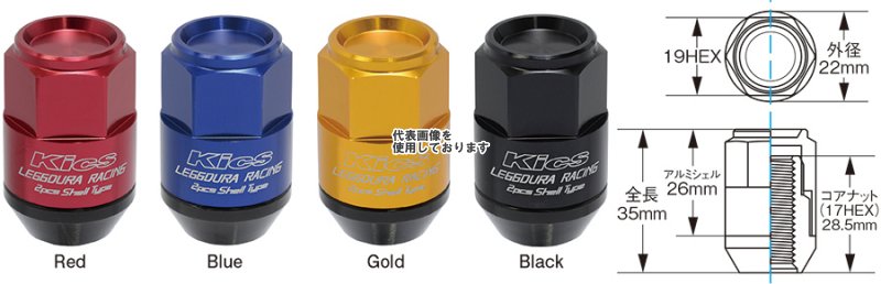 KYO-EI(協永産業) LEGGDURA RACING M12×P1.5 20pcs レッド CL35-11R