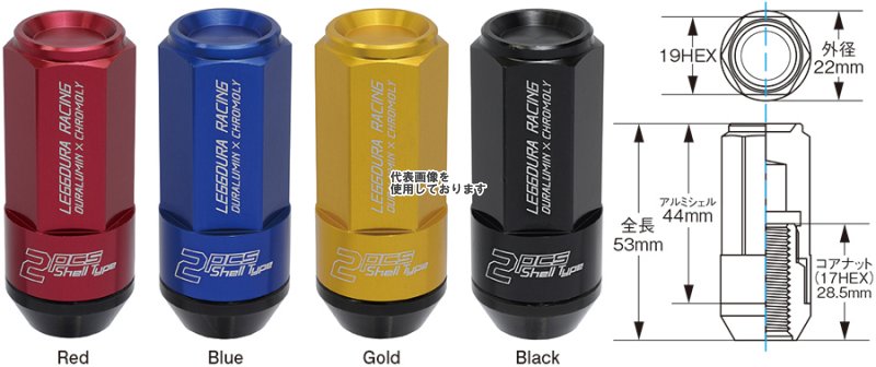 KYO-EI(協永産業) LEGGDURA RACING M12×P1.25 20pcs ブラック CL53-13K(沖縄・離島不可)