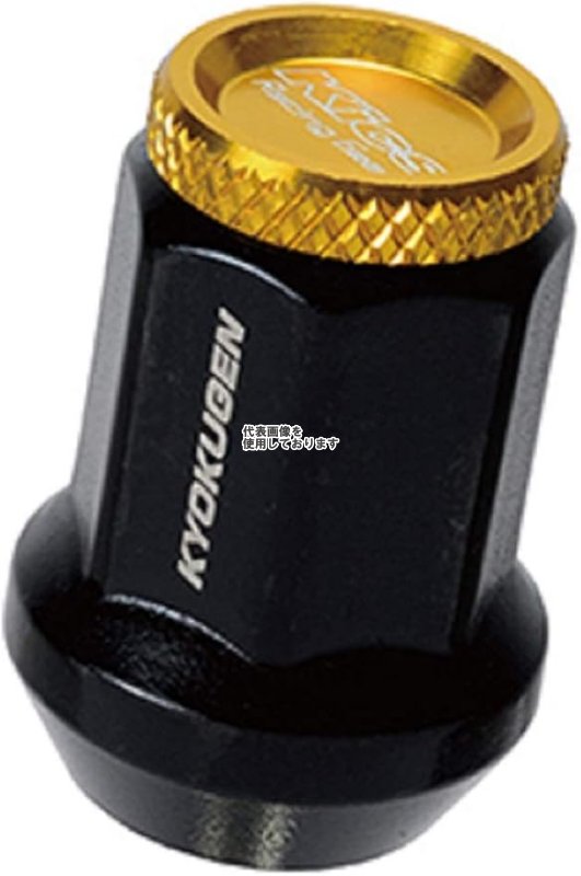 KYO-EI(協永産業) 極限ナット アルミキャップ付き M12&times;P1.5 16P 16pcs ゴールド HP16KA(沖縄・離島不可)｜ゼンリンドライバーズステーション