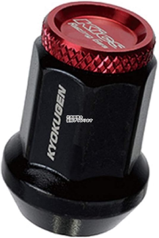 KYO-EI(協永産業) 極限ナット アルミキャップ付き M12&times;P1.5 16P 16pcs レッド HP16KR(沖縄・離島不可)｜ゼンリンドライバーズステーション