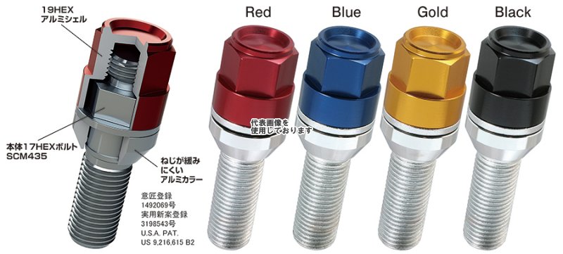 KYO-EI(協永産業) LEGGDURA Racing Bolt 14R M14×P1.5 28mm 4pcs ブラック KIC8028K4(沖縄・離島不可)