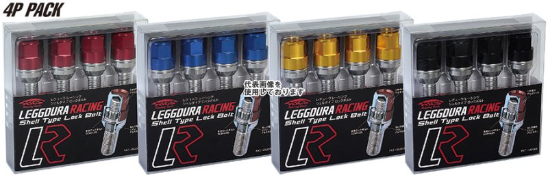 KYO-EI(協永産業) LEGGDURA Racing Lock Bolt 60° M14×P1.25 28mm 4pcs ゴールド KIL3528A(沖縄・離島不可)