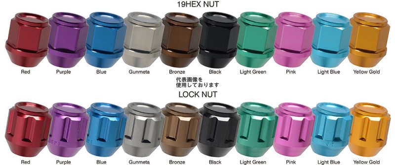 KYO-EI(協永産業) LEGGDURA RACING ショート M12×P1.5 16pcs ブラック KIS16K(沖縄・離島不可)
