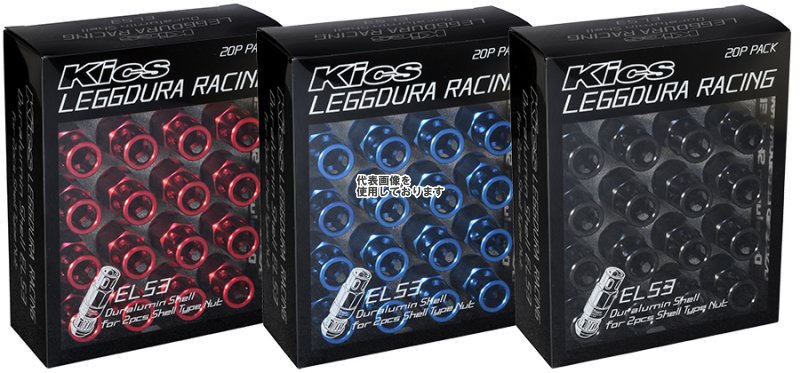 KYO-EI(協永産業) アルミシェルセット 貫通タイプ 20pcs ブルー SLENU2 11,760円
