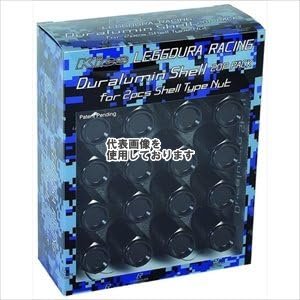 KYO-EI(協永産業) アルミシェルセット クローズドエンドタイプ 53mm 20pcs ブラック SLNK532(沖縄・離島不可)