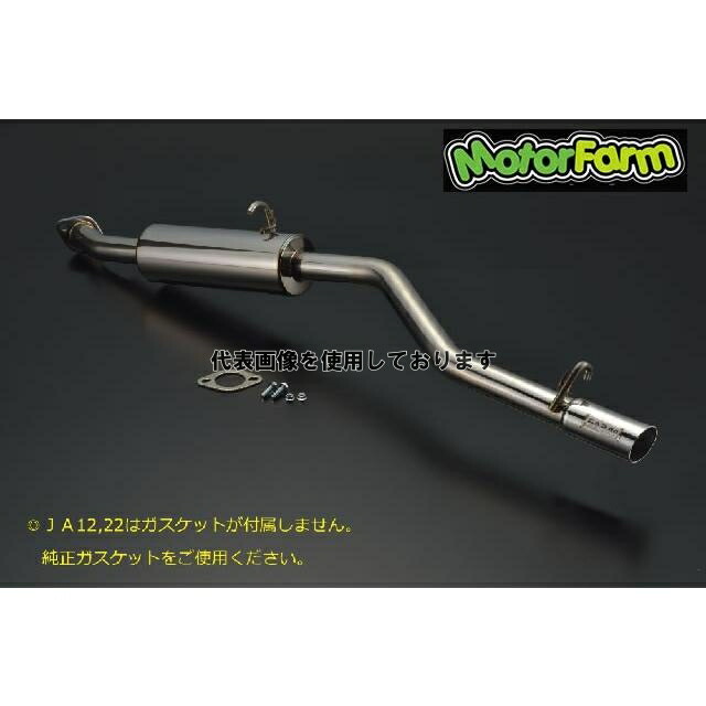 モーターファーム FARMエキゾーストシステム ヒルクライマー JA22/JA12/JB32 SUZUKI ジムニー JA12/22/JB32 品番FSM22 純正バンパー取付不可|ゼンリンドライバーズステーション