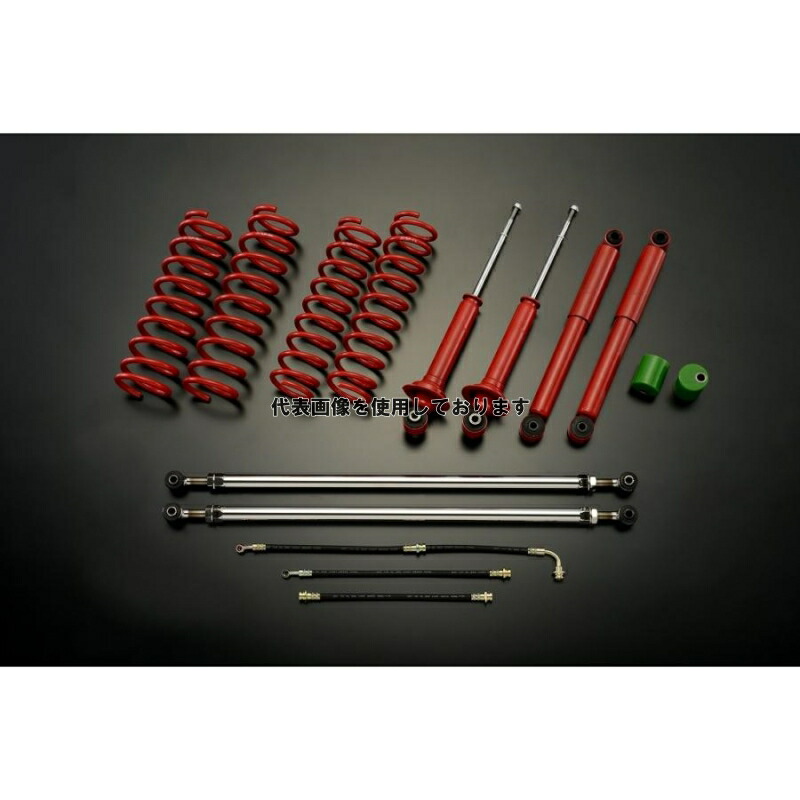 楽天市場】ジムニーja22 4インチ リフトアップサス アームセット 送料