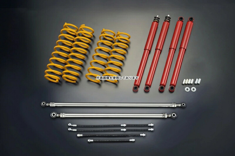 Motor Farm (モーターファーム) 【FARM SSJB64 SET】 JB64 コイルスプリング30mmUPキット FSSJB6430 SUZUKI ジムニー JB64｜ゼンリンドライバーズステーション