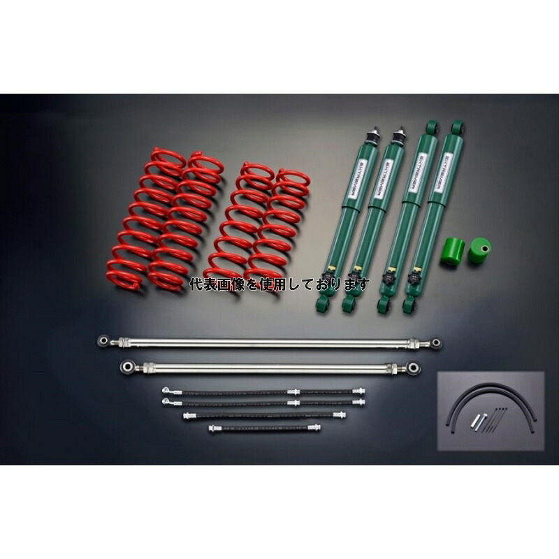 Motor Farm (モーターファーム) 【FARM SSJB64 EX SET】 JB64 コイルスプリング2インチUPキット FSSJB64EX ＳＵＺＵＫＩ ジムニー JB64｜ゼンリンドライバーズステーション