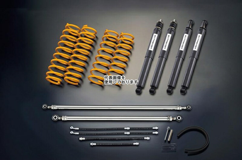 Motor Farm (モーターファーム) 【FARM FSSJC7430EXBK SET】JC74/74 コイルスプリング30mmUPキット FSSJC7430EXBK SUZUKI ジムニーノマド JC74｜ゼンリンドライバーズステーション