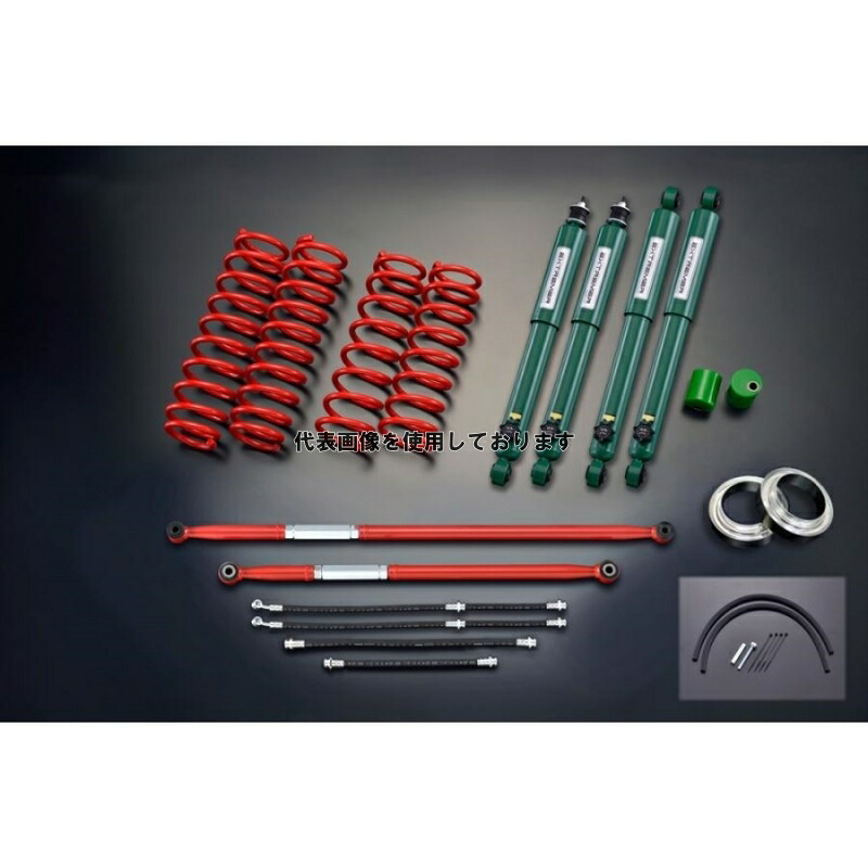 Motor Farm (モーターファーム) 【FARM STJB74 EX SET】 JB74 コイルスプリング2インチUPキット FSTJB74EX ＳＵＺＵＫＩ ジムニー JB74｜ゼンリンドライバーズステーション