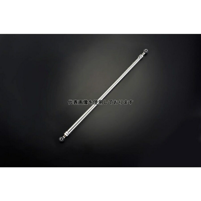 楽天市場】ショウワガレージ 調整式ラテラルロッド ステンレス用