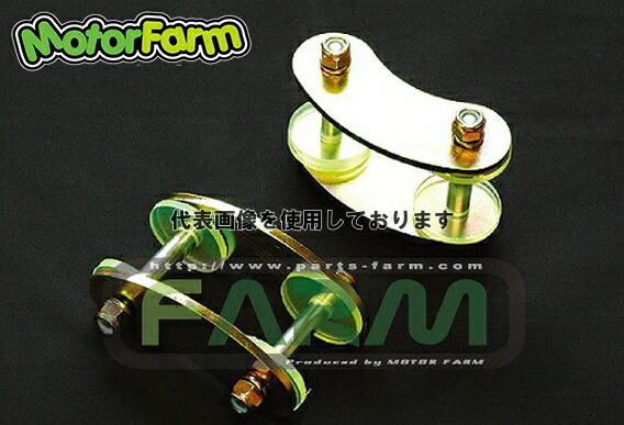 楽天市場】メーカー直送 モーターファーム ウレタン・ストレート