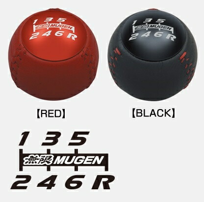 【メーカー直送品】無限 レザーシフトノブ FK2 レッド CIVIC TYPE R 1601～ 54102-XMEB-K0S0-RD 4527377255278