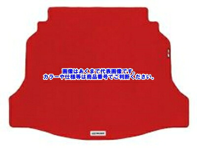 【メーカー直送品】無限 CIVIC (FK7・FC1) スポーツラゲッジマット 08P11-XNCD-K1S0-RD|ゼンリンドライバーズステーション