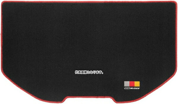 MUGEN (無限) 【スポーツラゲッジマット】ブラック×レッド ホンダ N-ONE JG3・4 08P11-XMGB-K0S0-RD