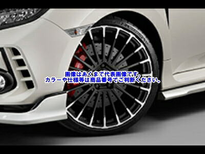 【メーカー直送品】無限 CIVIC TYPE R （FK8） アルミホイール「MDCF」 42700-XNCF-085A-45｜ゼンリンドライバーズステーション