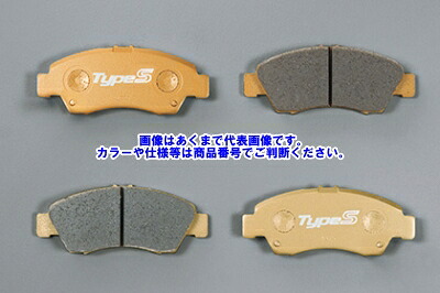 【メーカー直送品】無限 VEZEL (RU1・2・3・4) スポーツブレーキパッド タイプ-S (リア) 43022-XNP-K000|ゼンリンドライバーズステーション