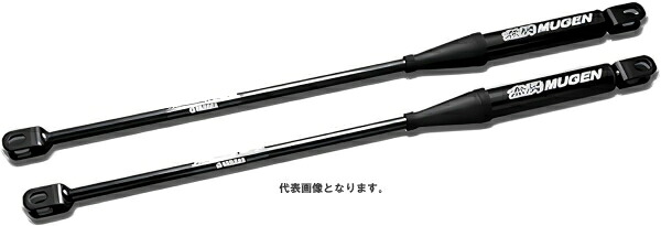 無限（MUGEN）/50460-XNBC-K0S0 パフォーマンスダンパー ステップワゴン RP5 品番：50460-XNBC-K0S0