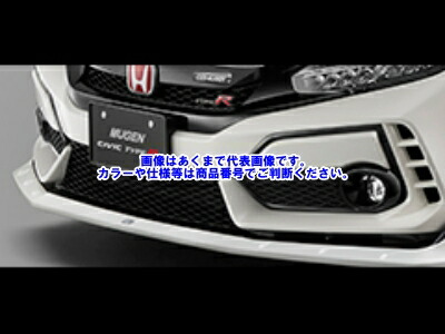 CIVIC TYPE R fk8フロントグリルガーニッシュ シビック タイプR/CIVIC TYPE-R FK8：純正 フロントグリル